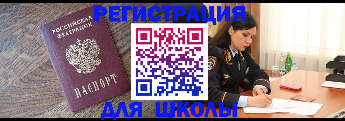 прописка гарантия в Подпорожье
